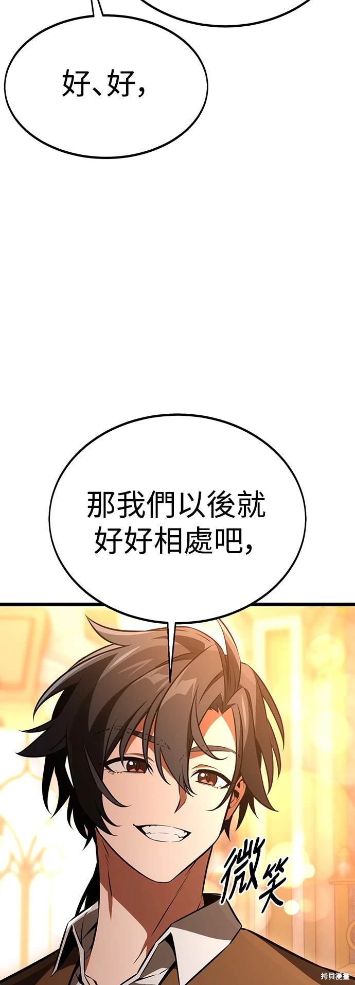 第21话70