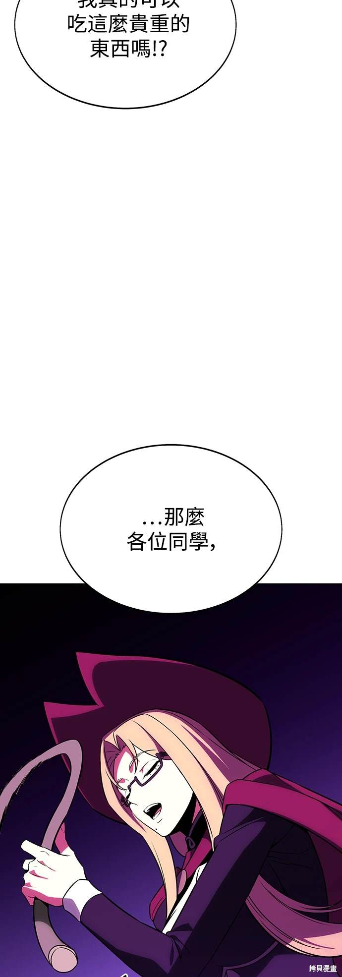 第8话100