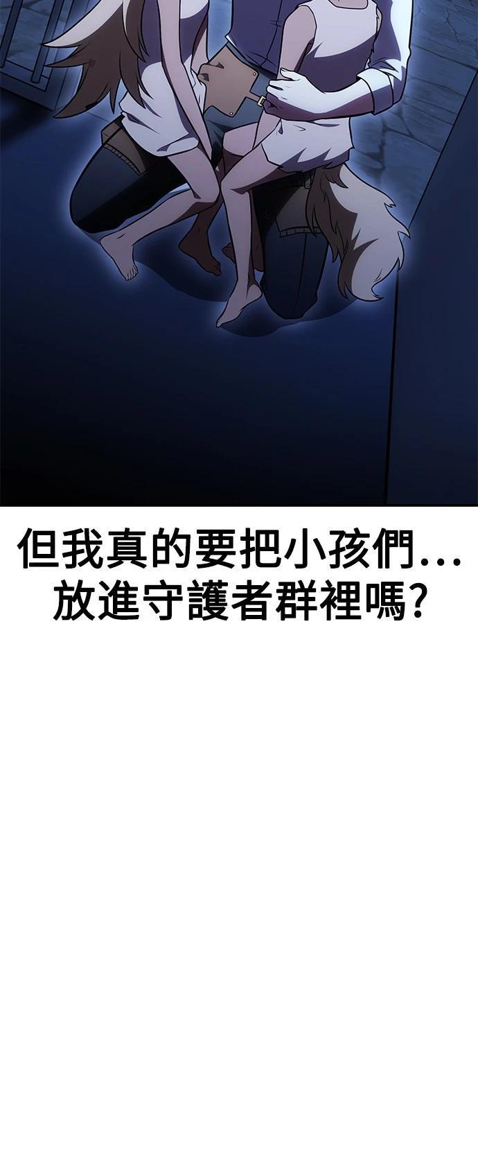 第39话108