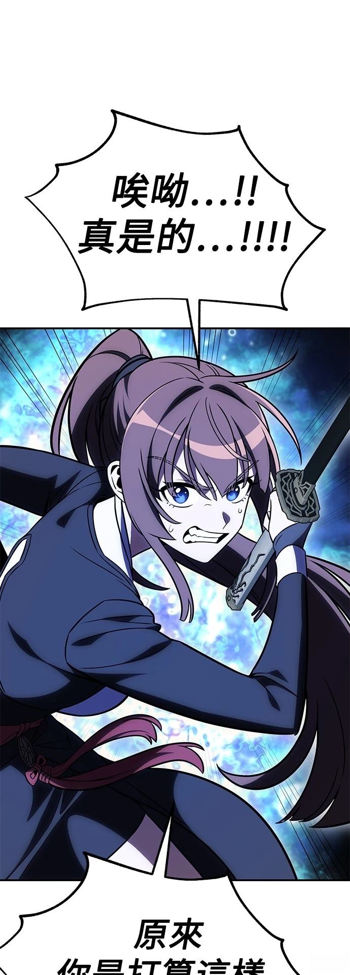 第41话80