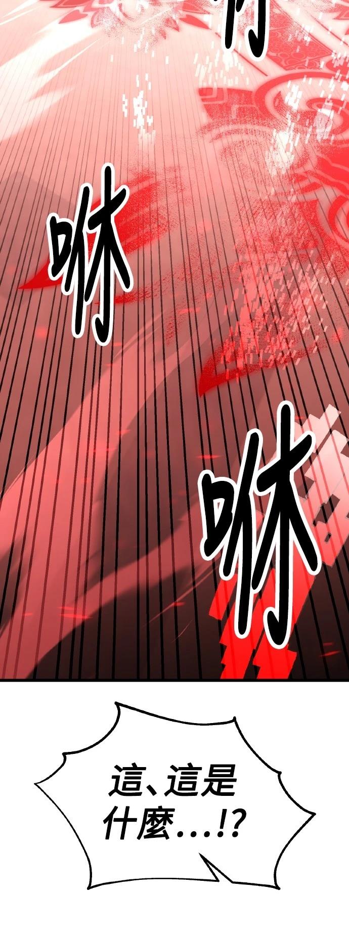 第50话42