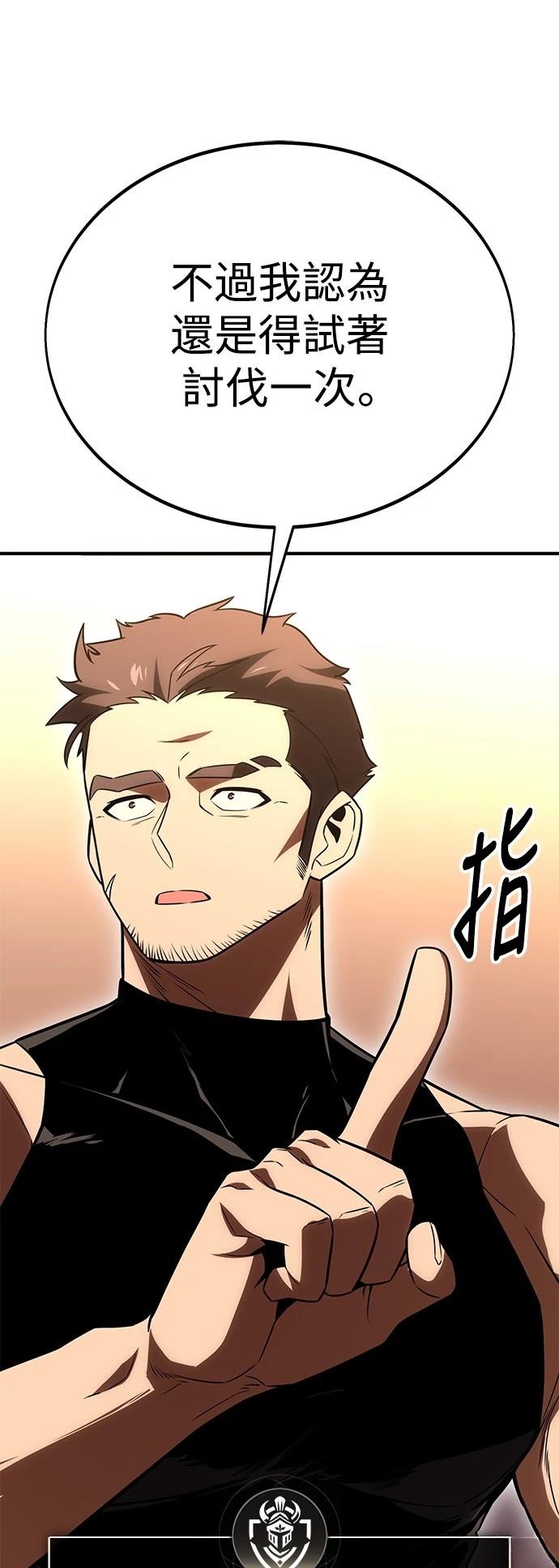 第37话122