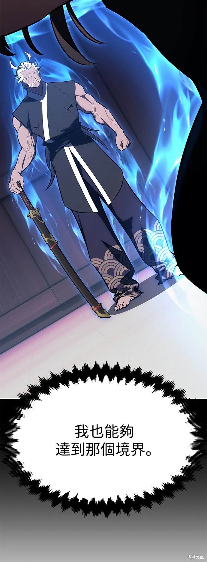 第19话94