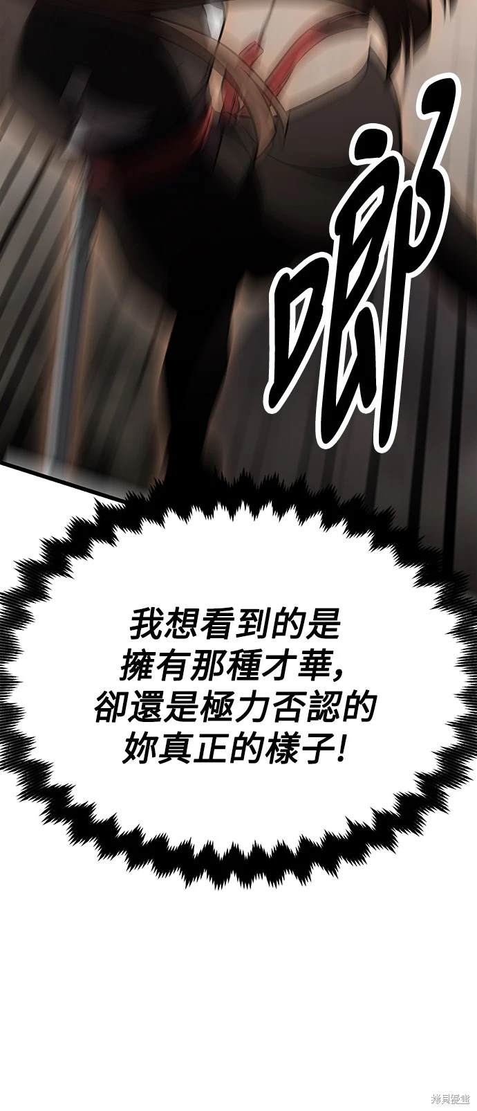 第20话113