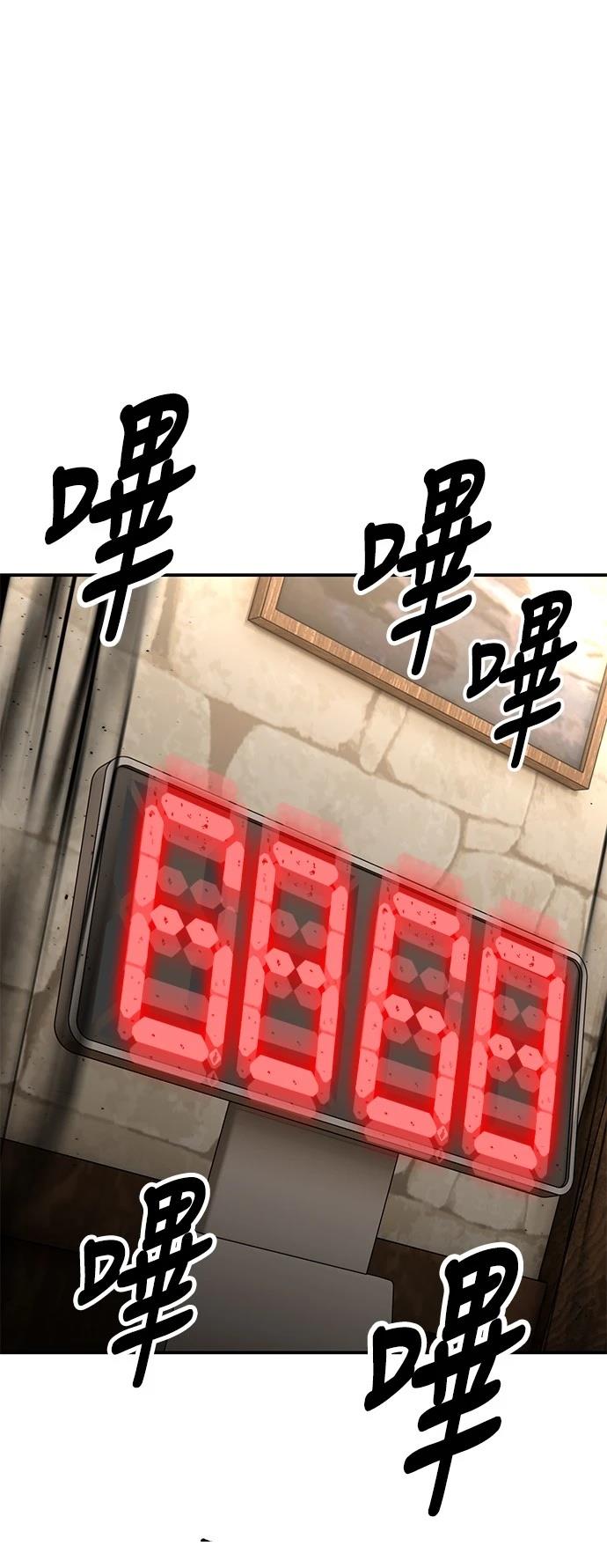 第45话160