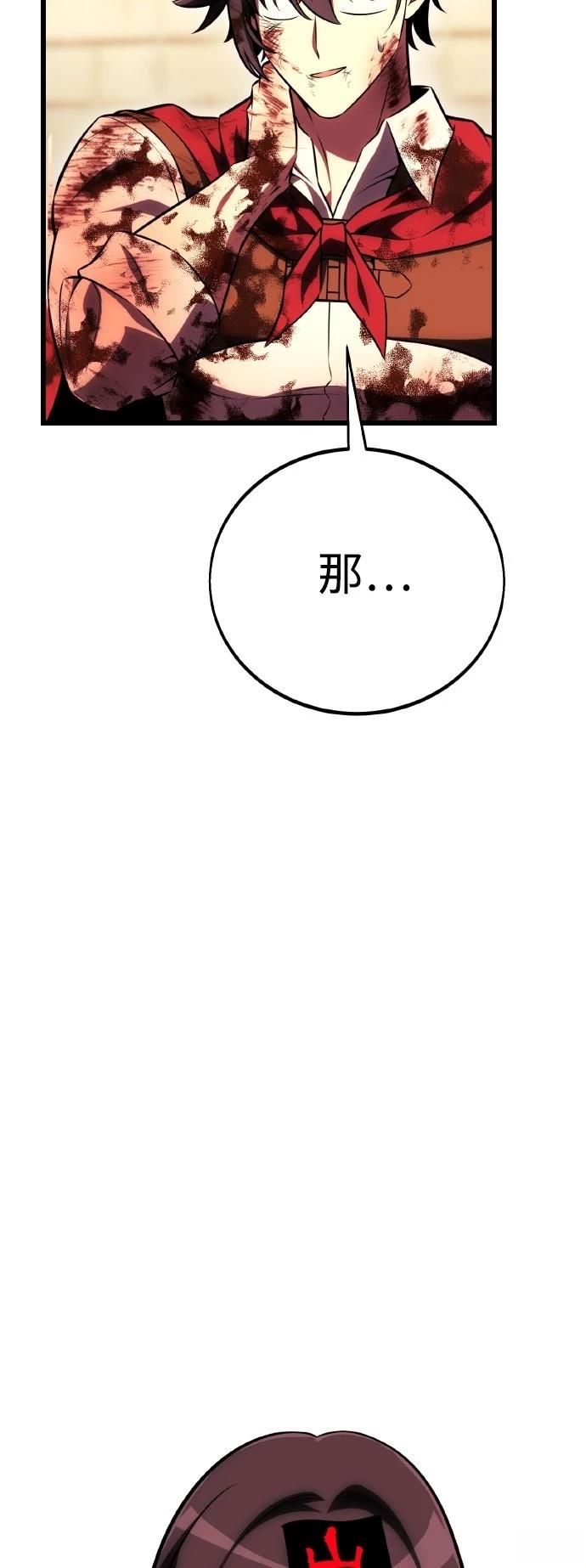 第51话98