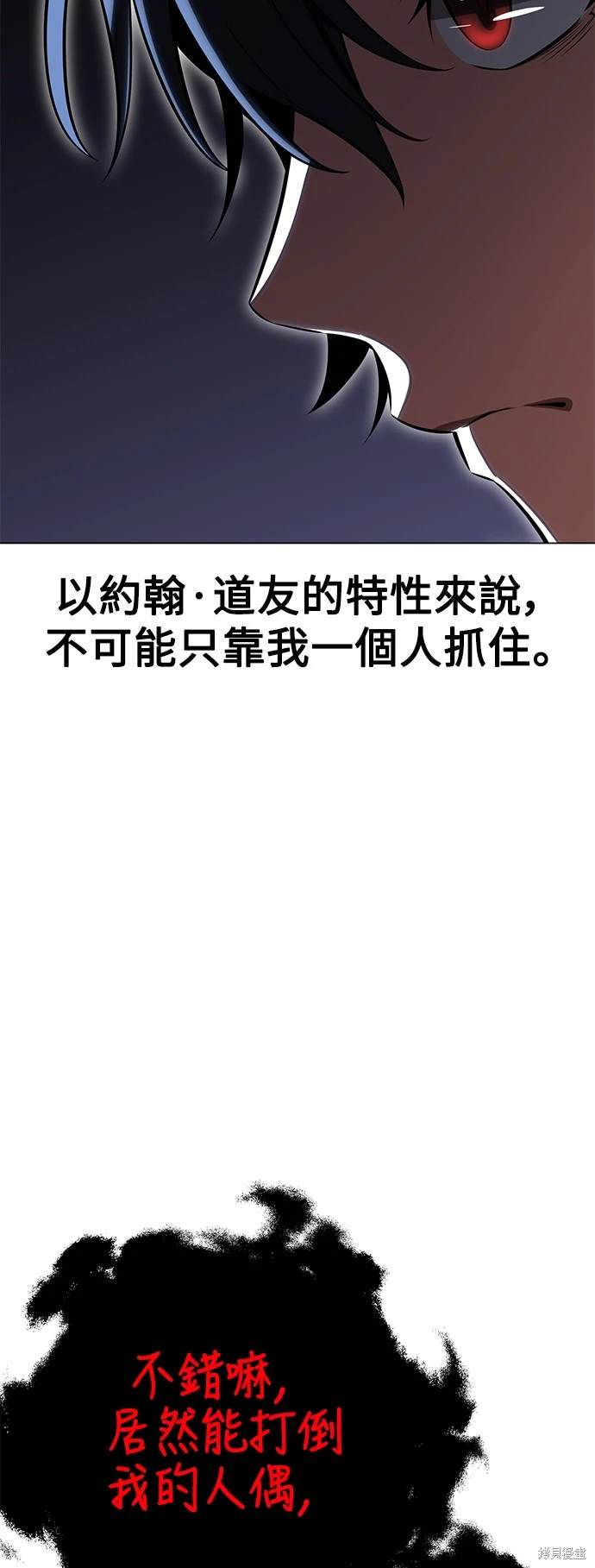 第18话91