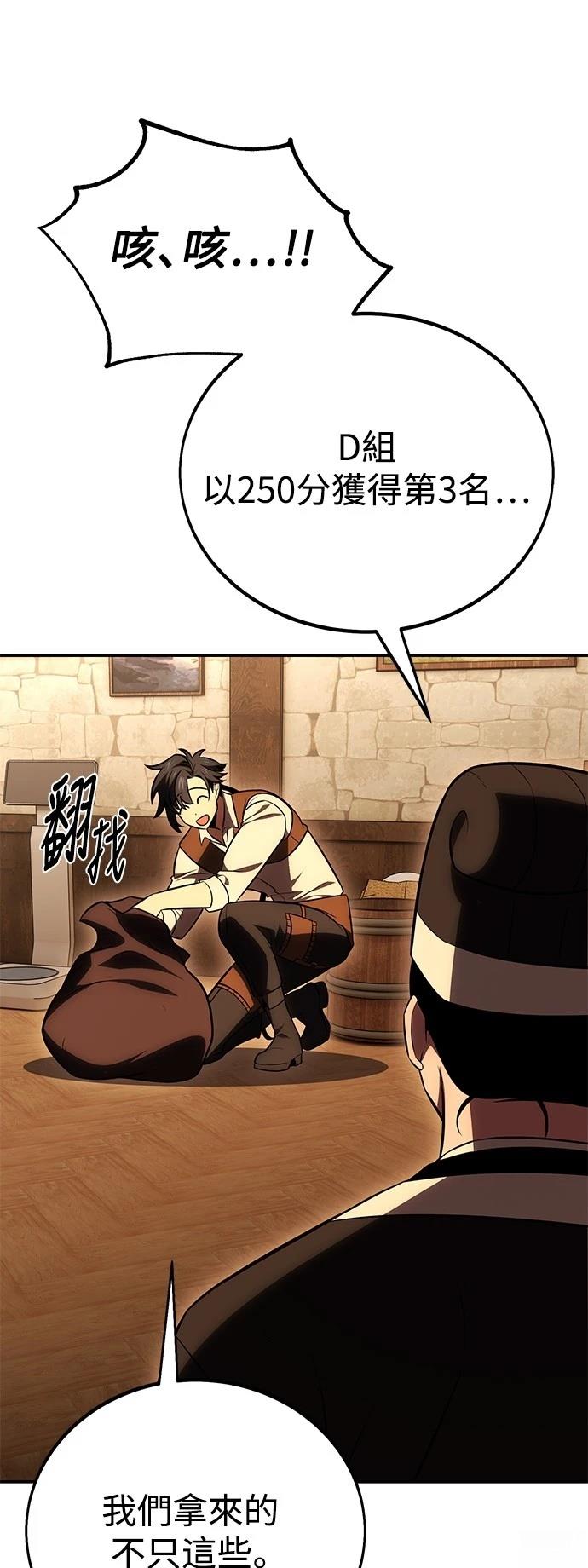 第45话155