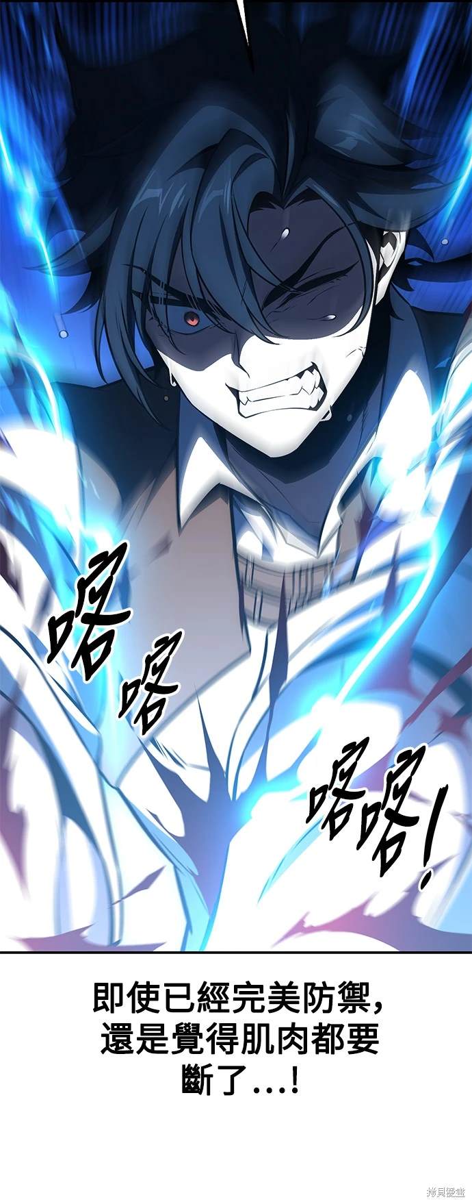 第23话81