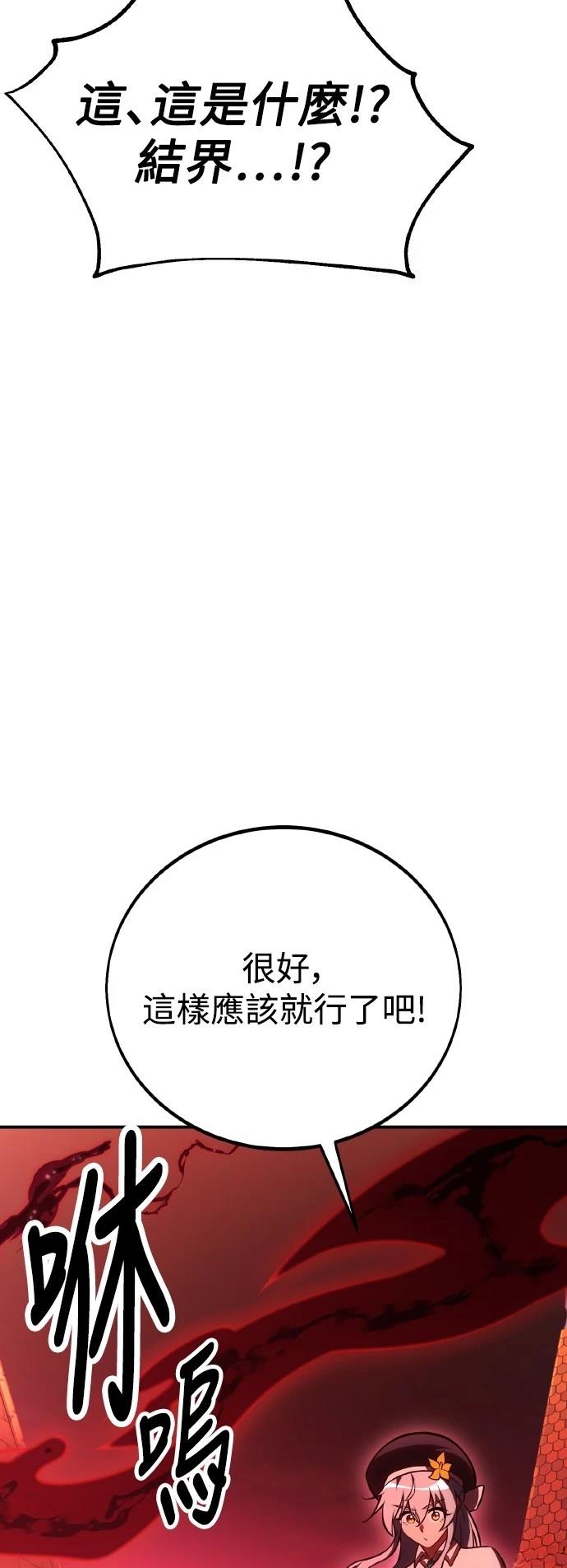 第47话29