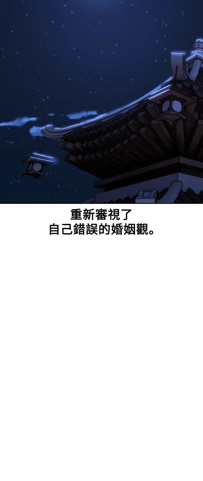 第57话87
