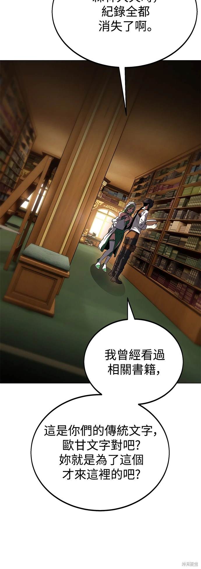 第11话66