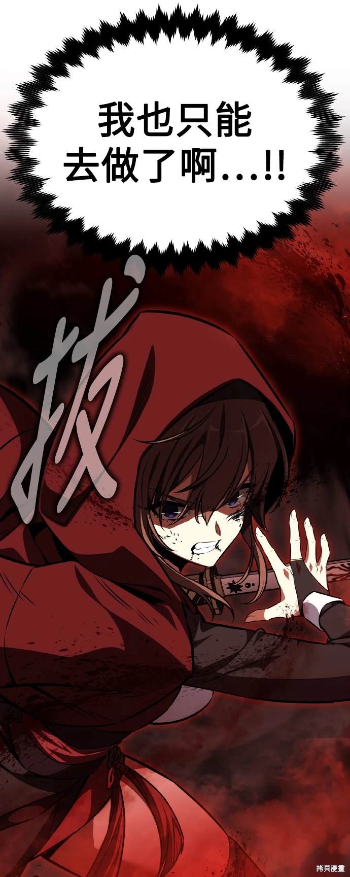 第19话20