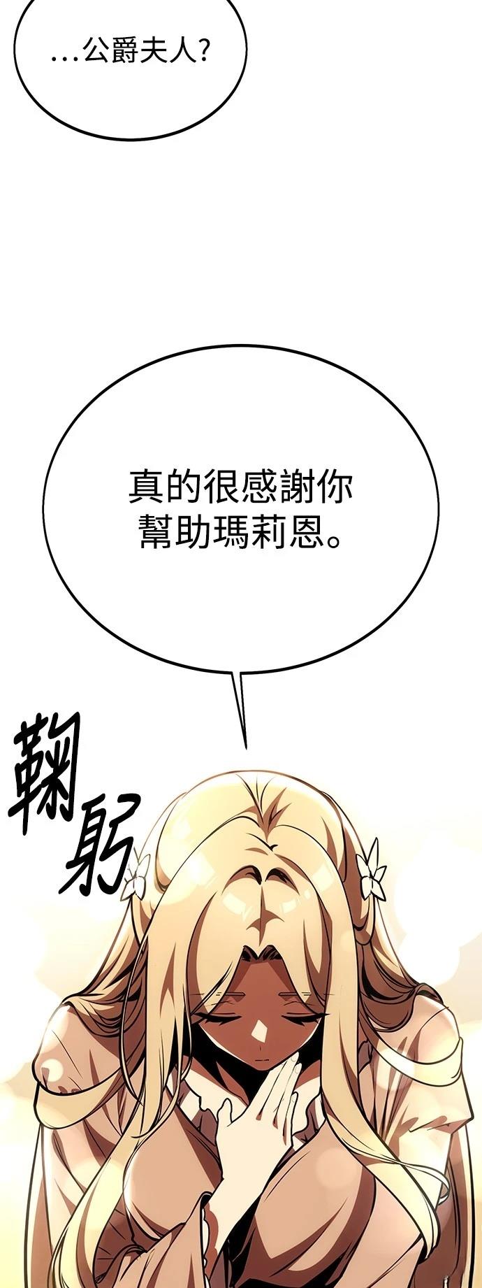 第35话7