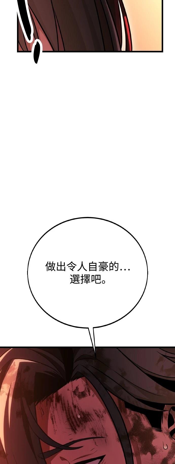 第51话112