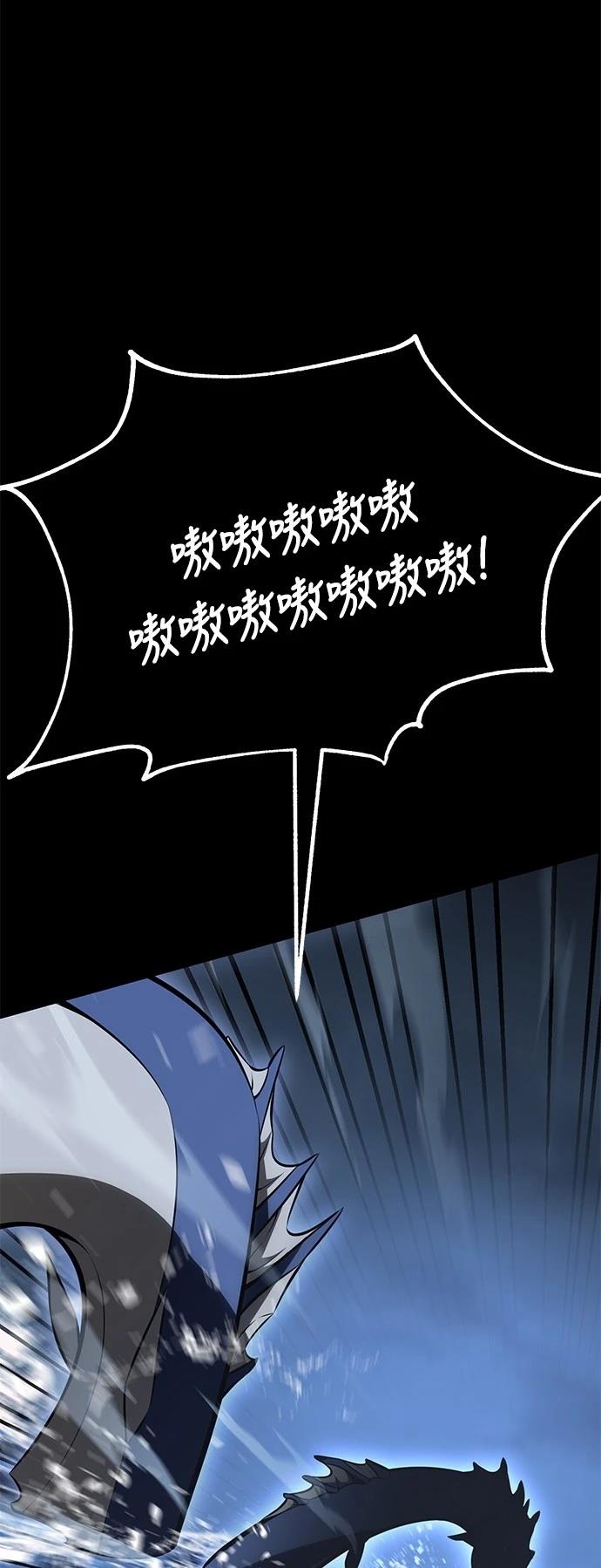 第37话79