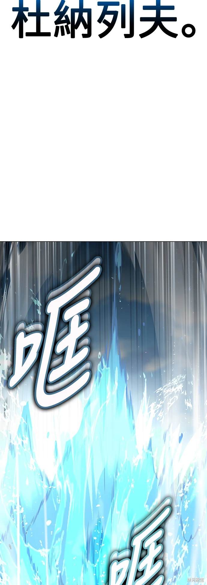 第9话116