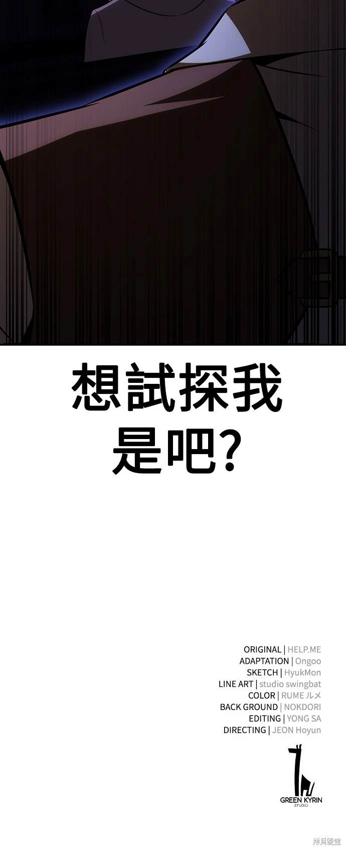 第22话162