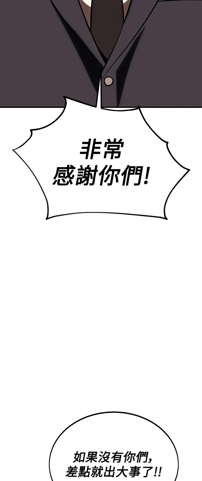 第34话36