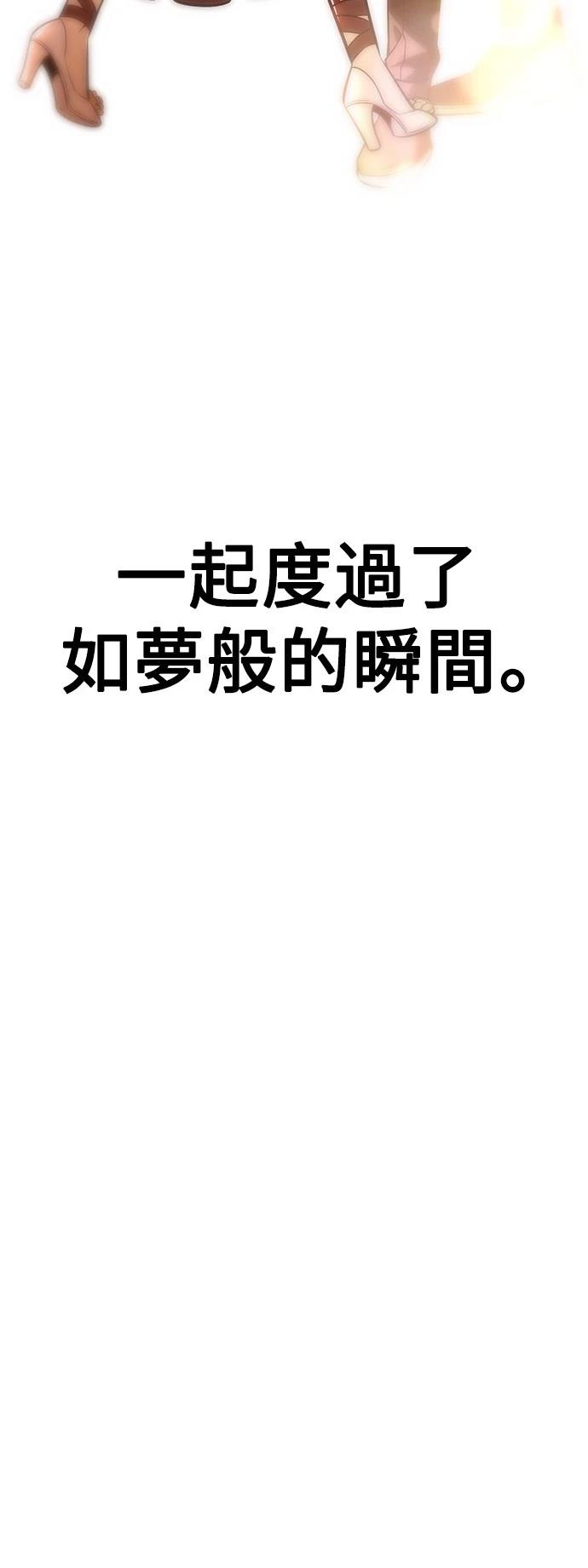 第35话78