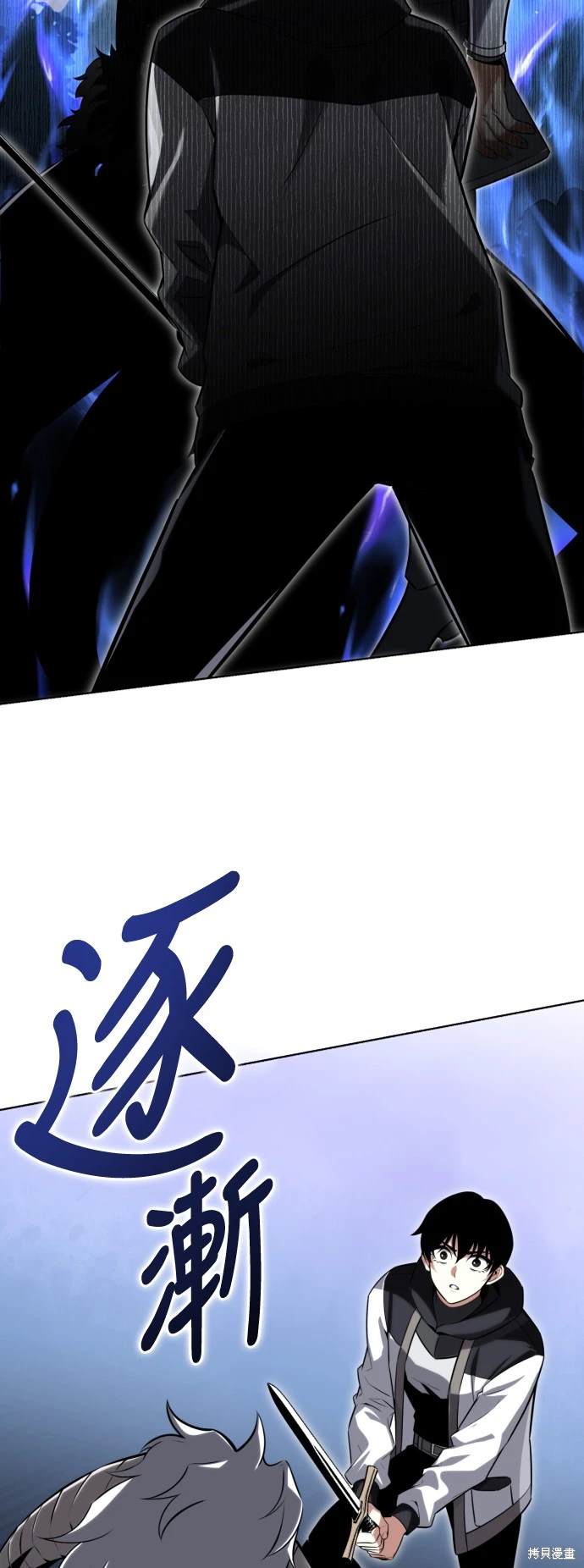 第2话50