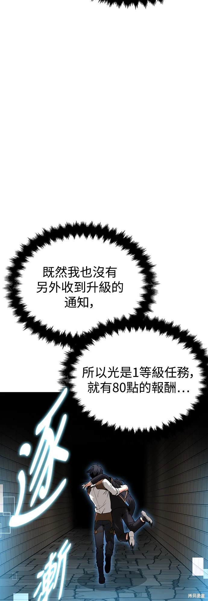 第7话69