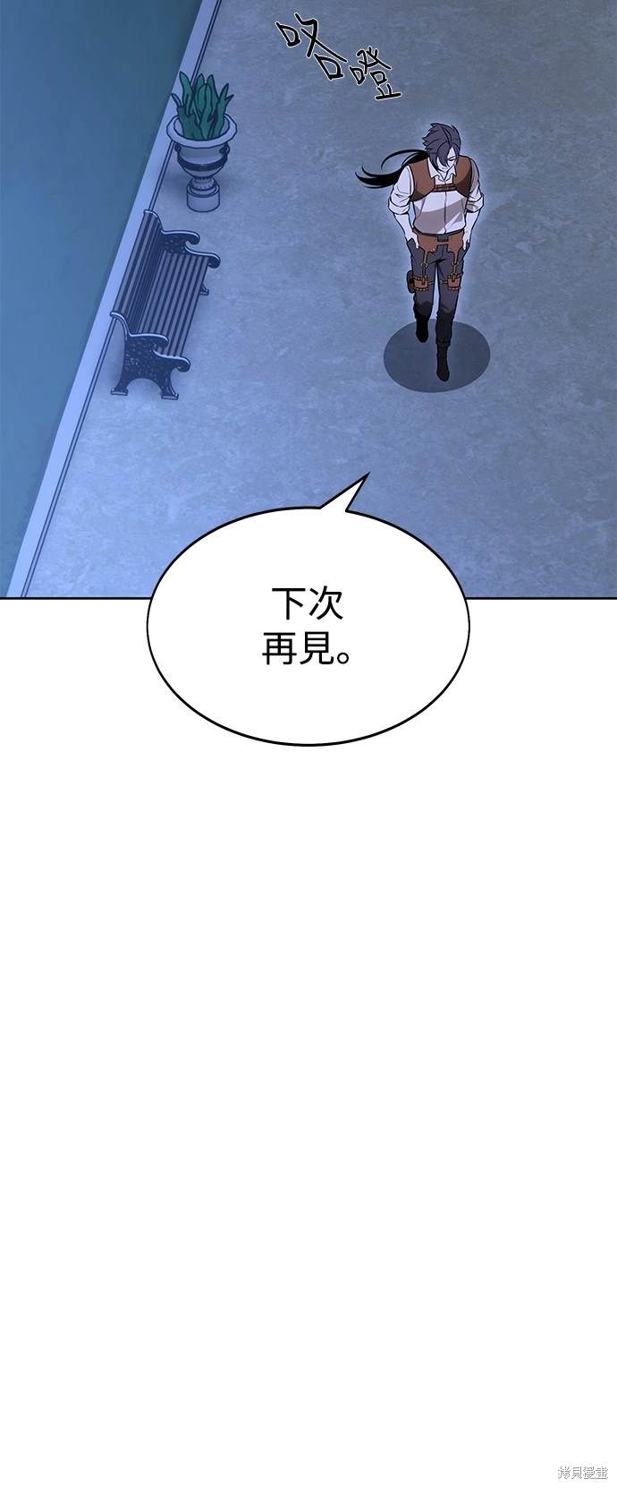 第8话28