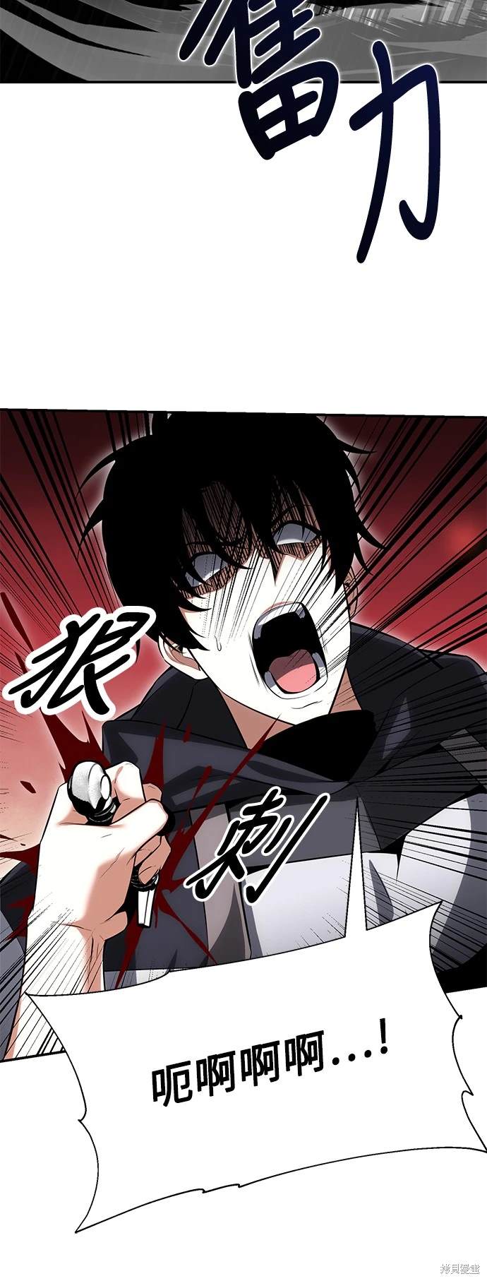 第3话21
