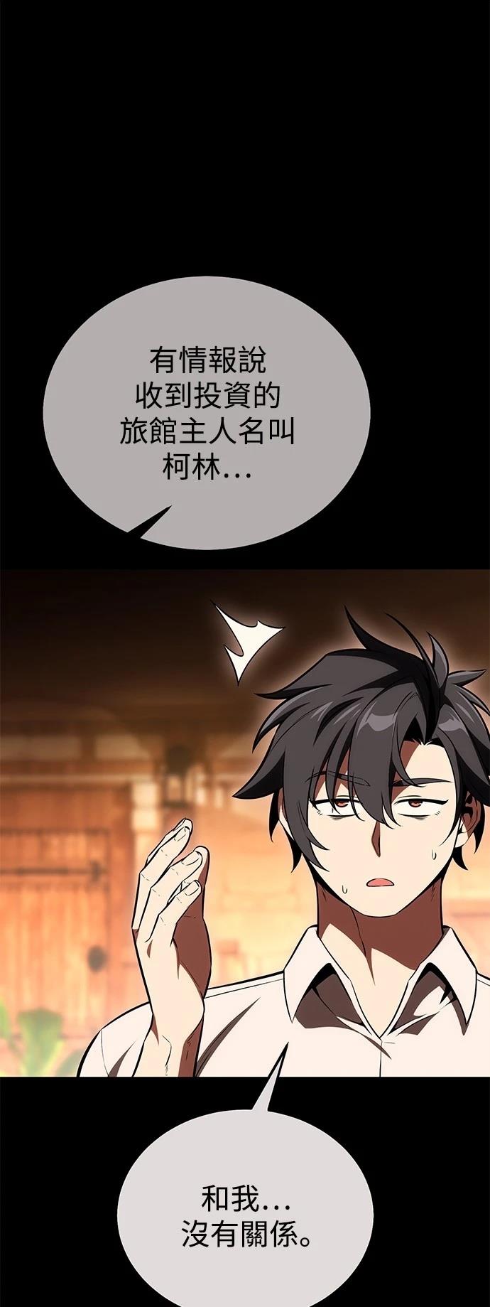 第40话75