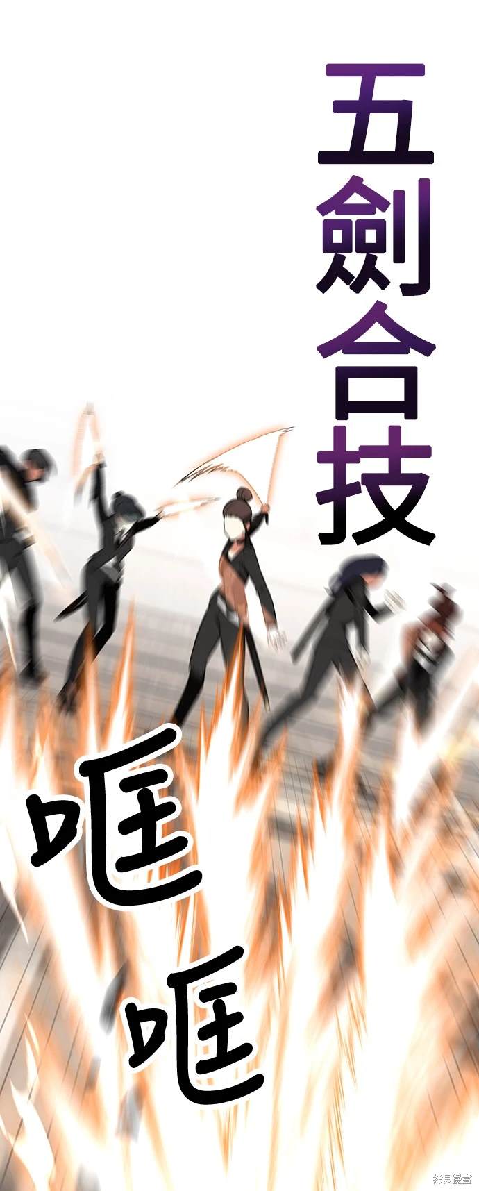 第17话7