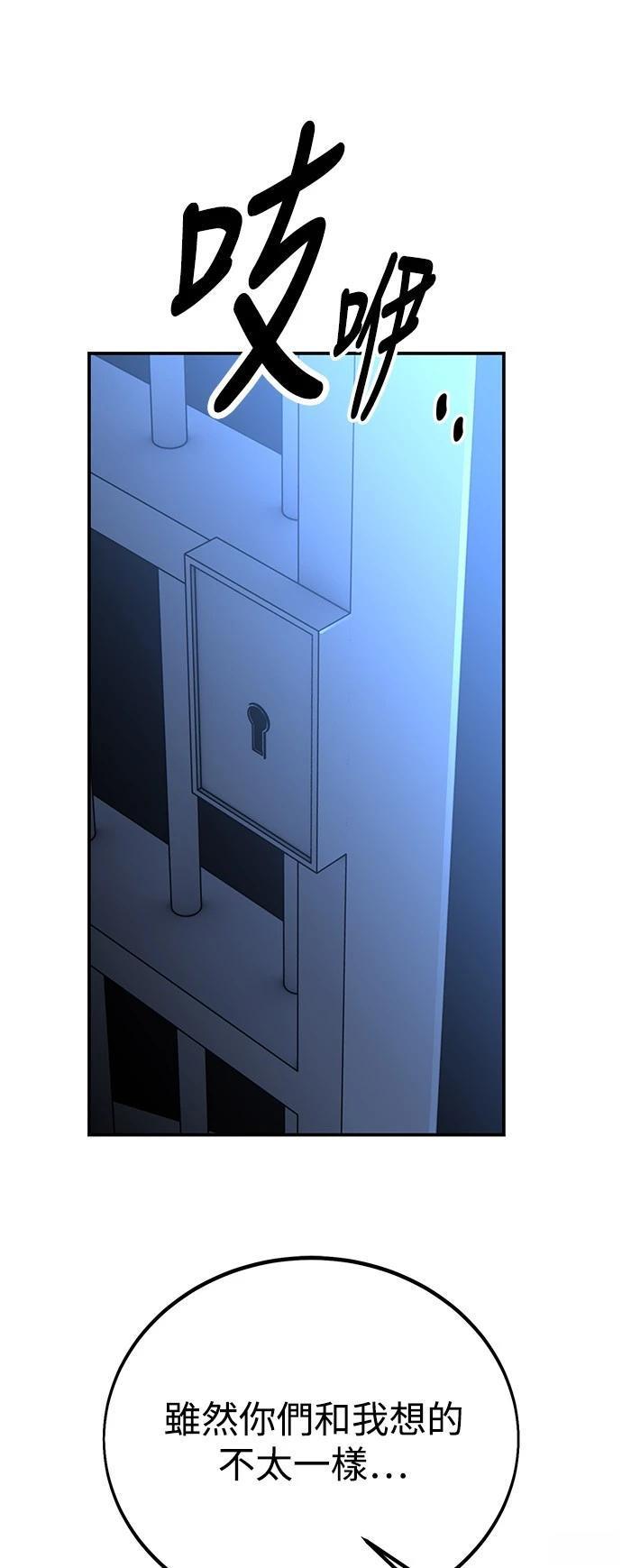 第39话92