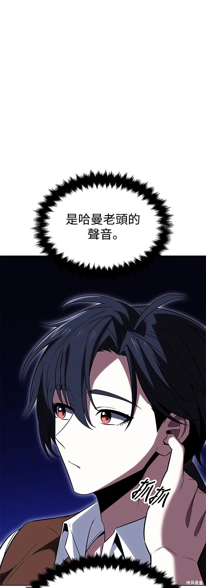 第4话45