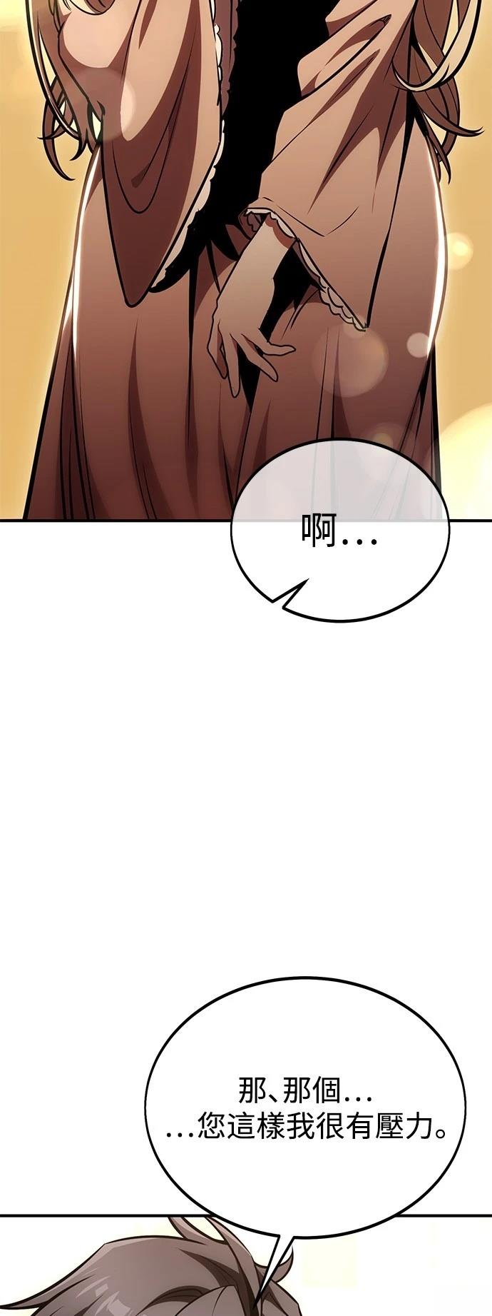 第35话8