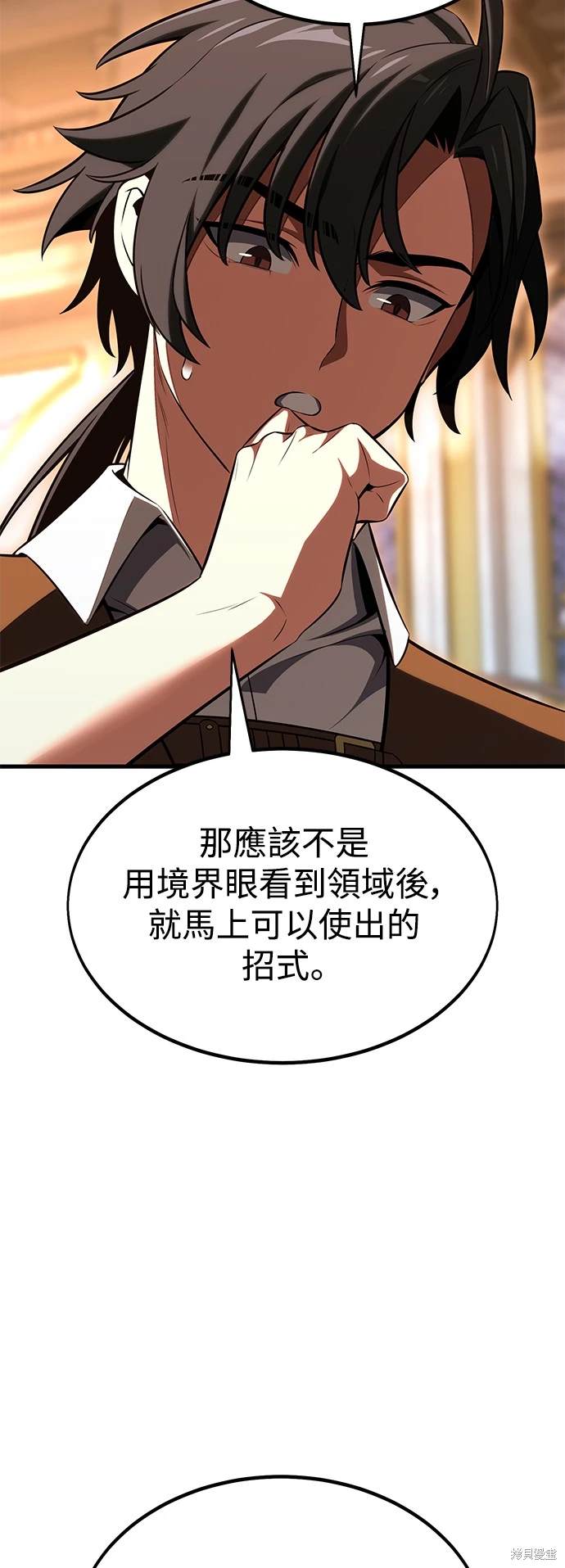 第19话100