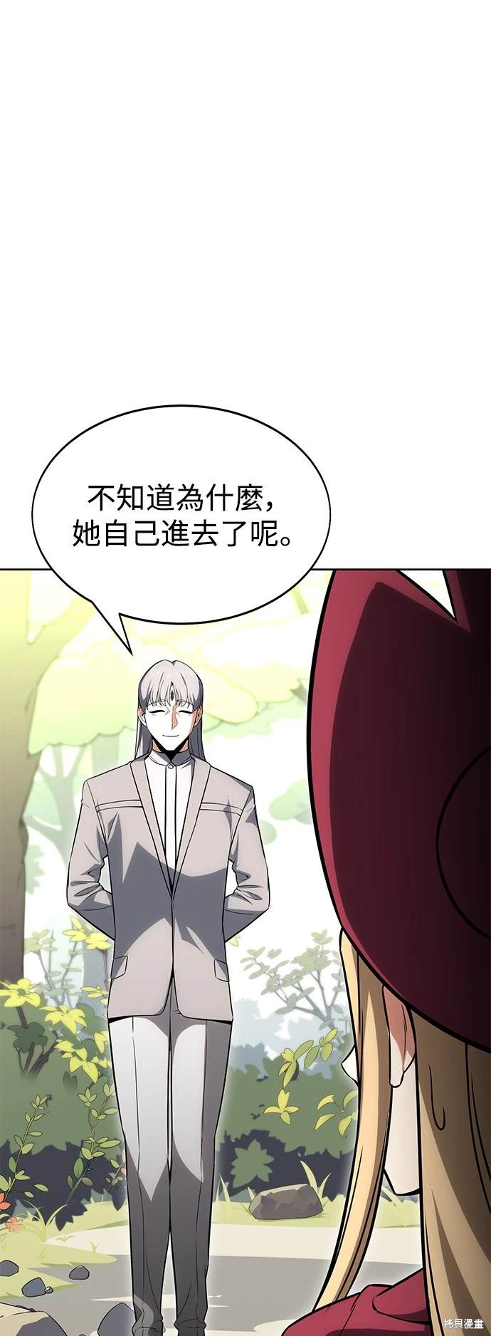 第8话121