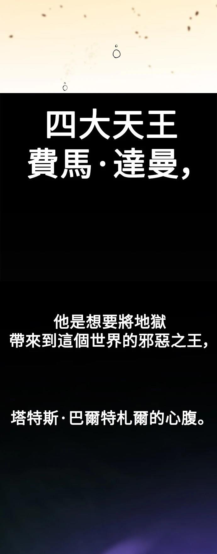 第32话84