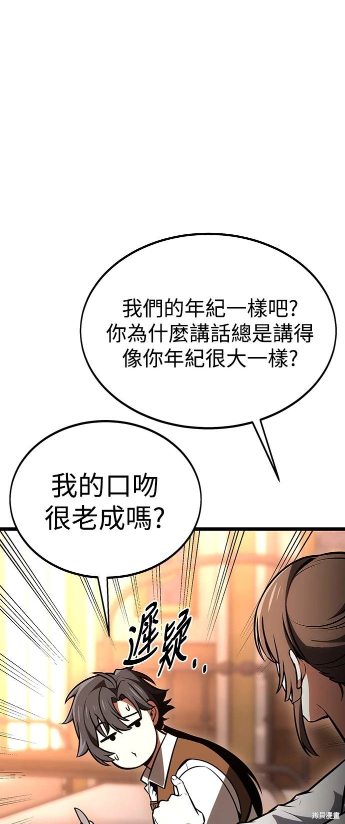 第21话58