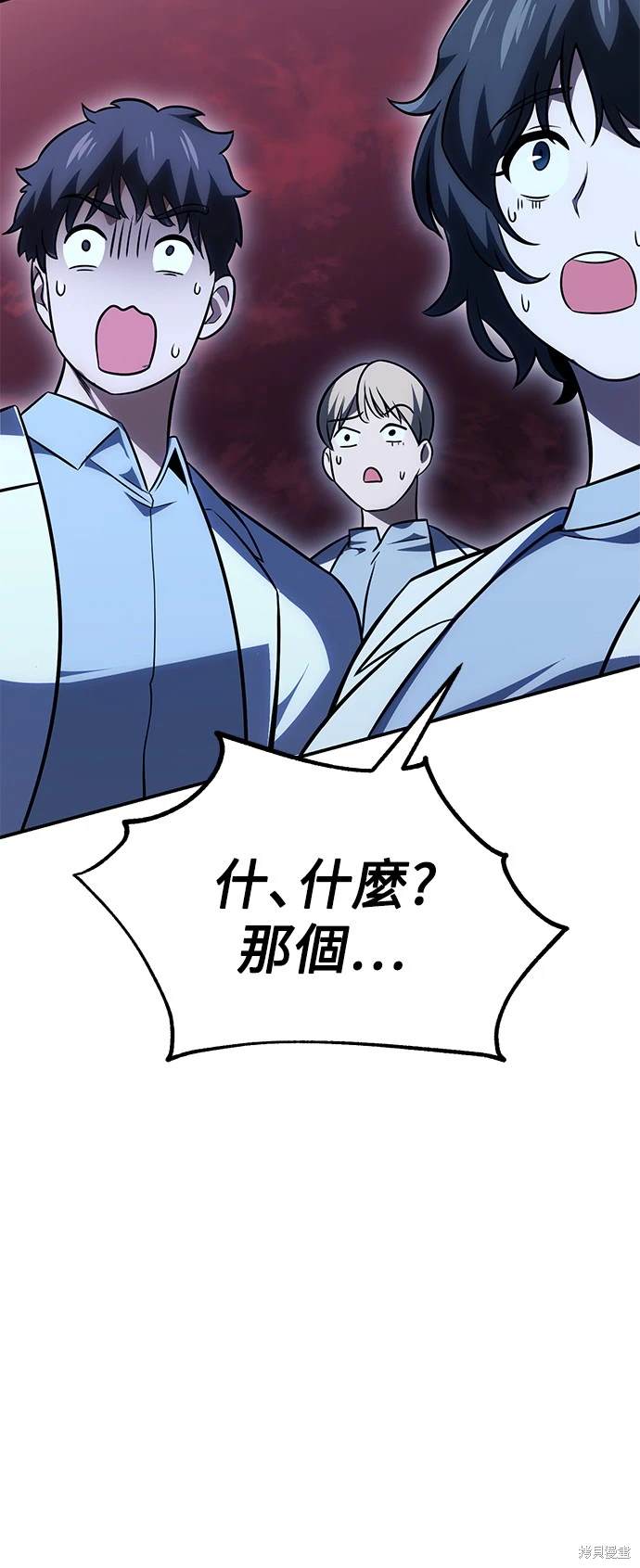 第27话118