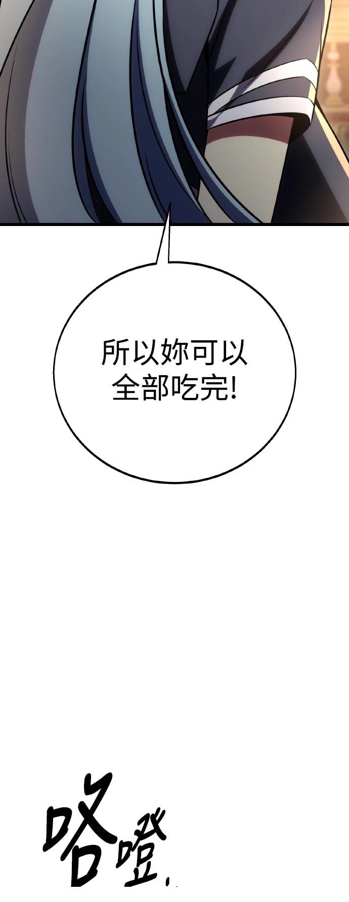 第53话93