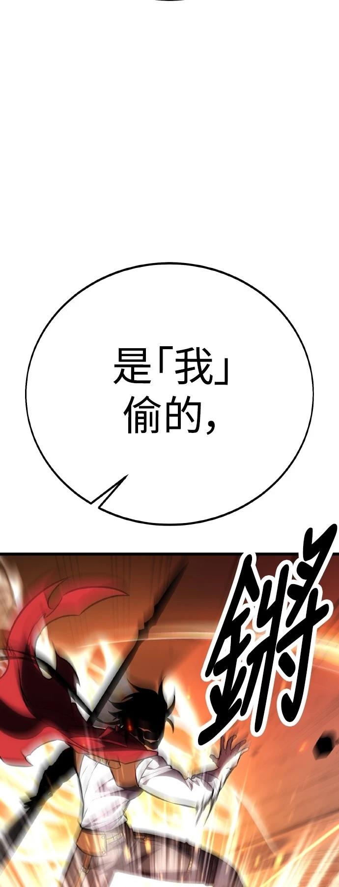 第49话93