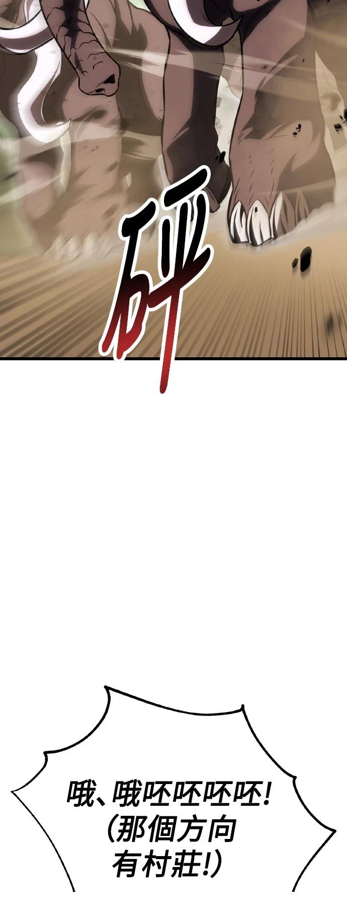 第55话84