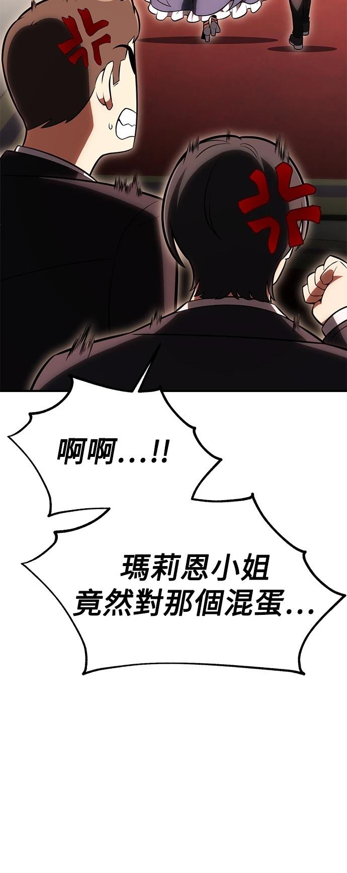 第35话83