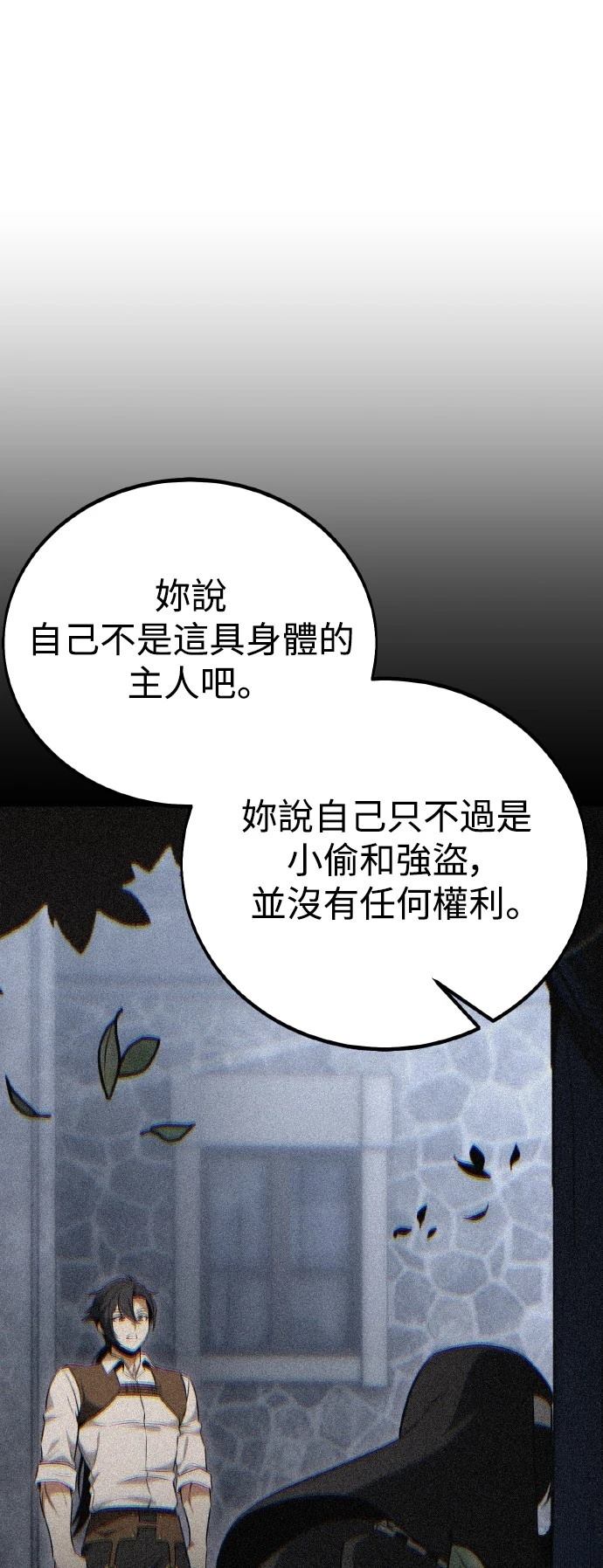 第48话40
