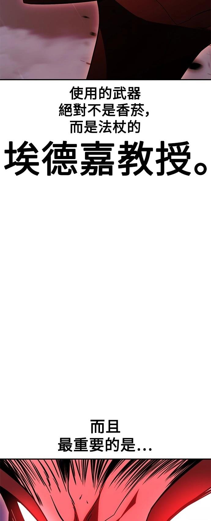 第38话12