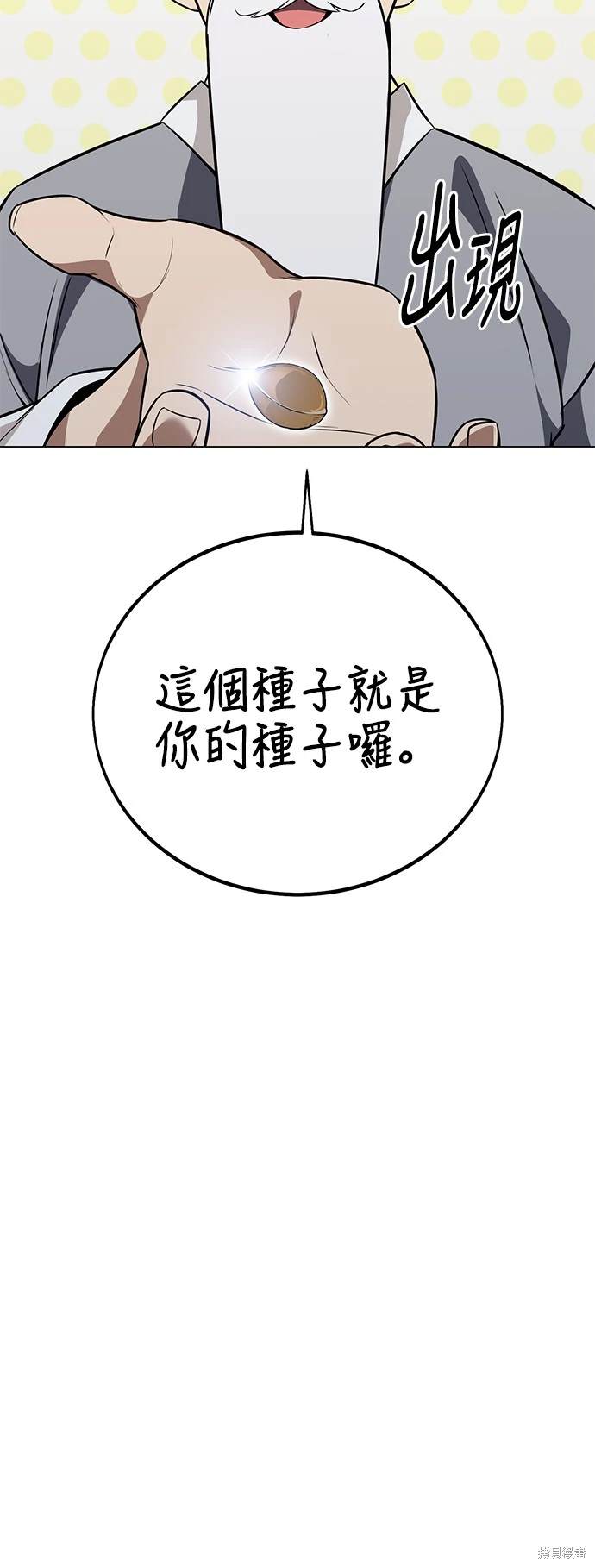 第10话94
