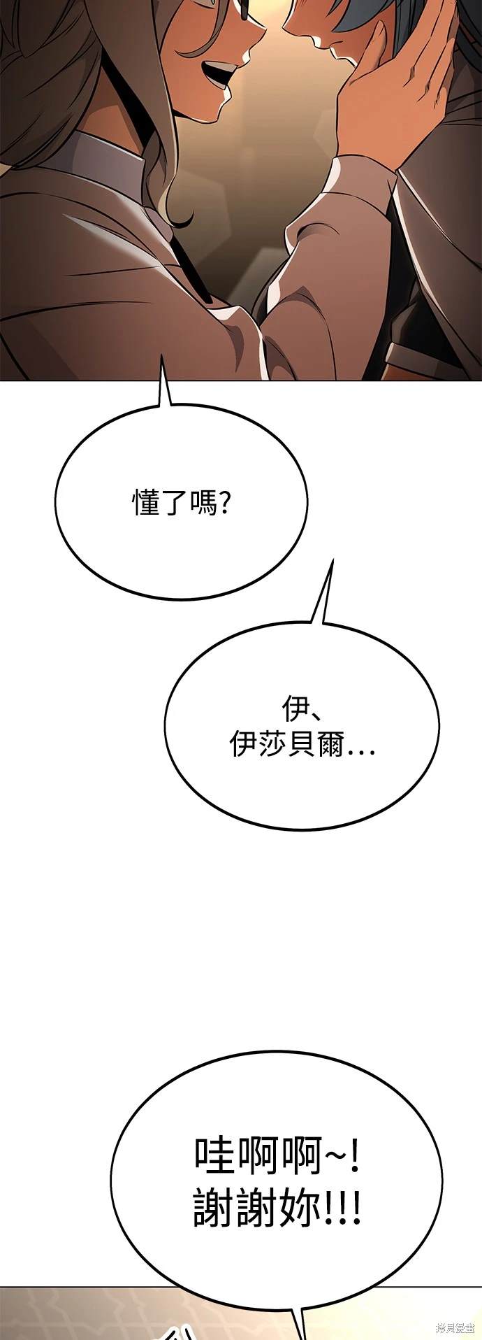第14话99