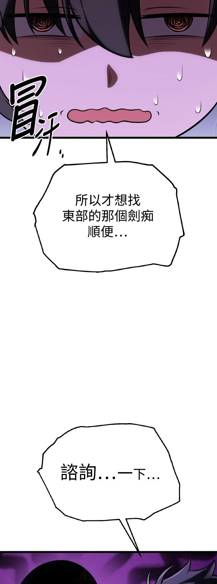 第55话25