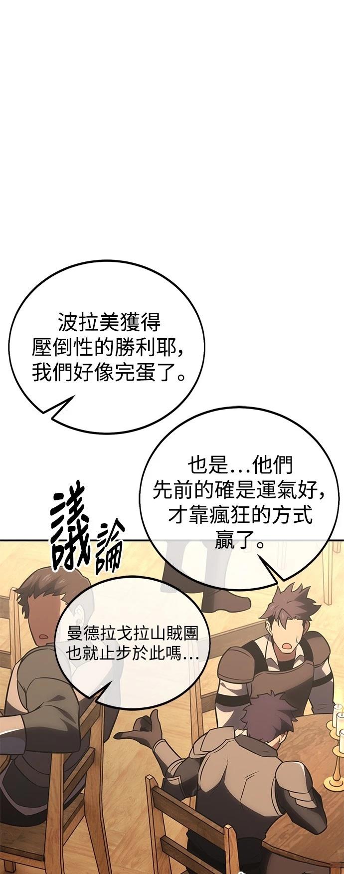 第45话142