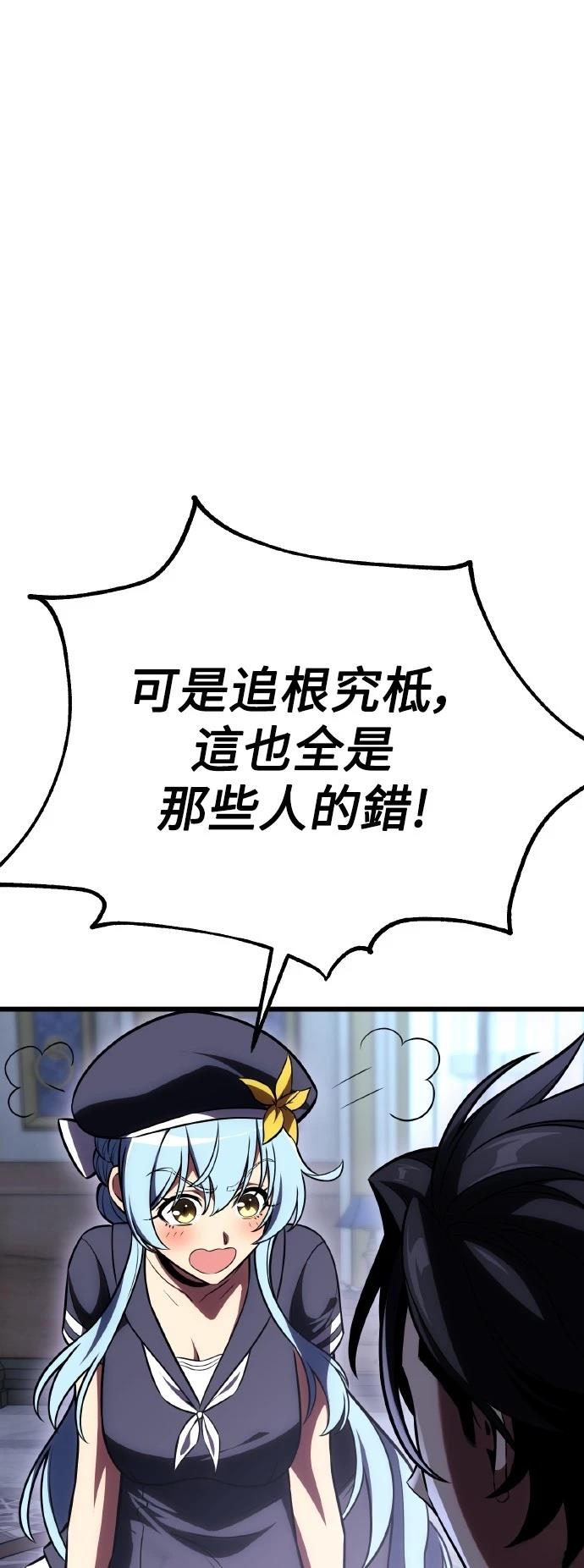 第52话25