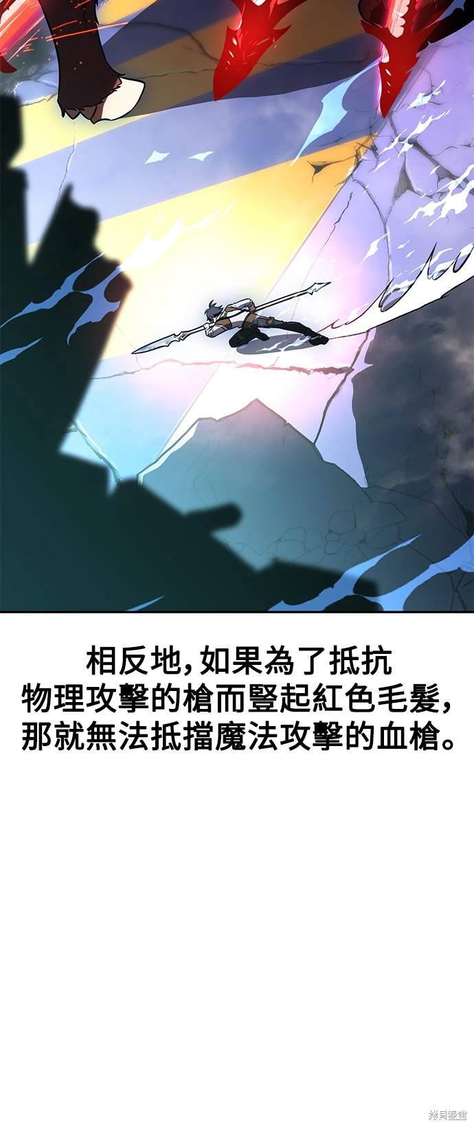 第29话105